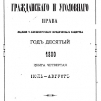 1880-4-1