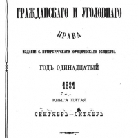 1881-5-1