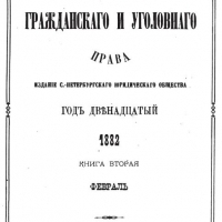 1882-2-1