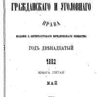 1882-5-1