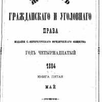 1884-5-1