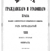 1885-2-1