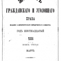 1886-3-1