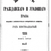 1886-5-1