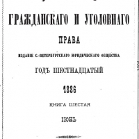 1886-6-1