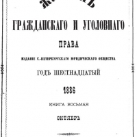 1886-10-1