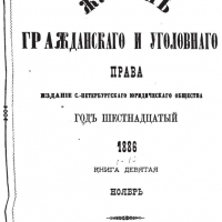 1886-11-1